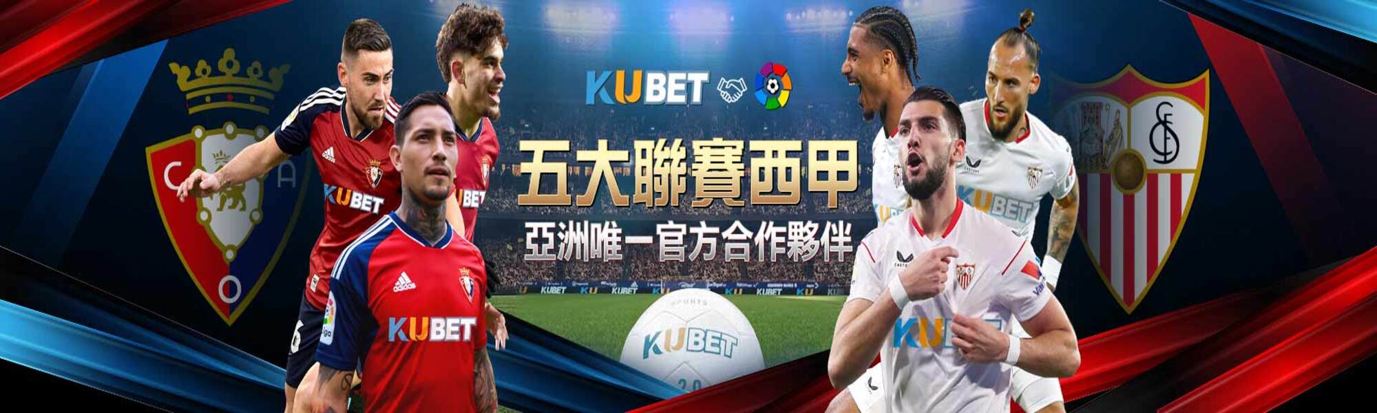 線上體育最高投注水位-世界盃