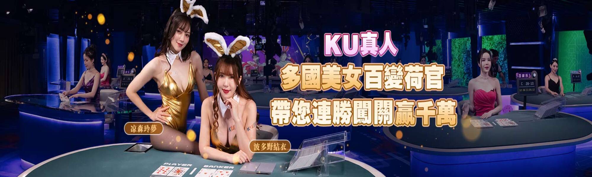 銀行轉帳無限額教學-世界盃